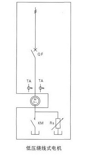 繞線式水電阻啟動柜一次回路圖